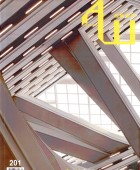 Archiworld